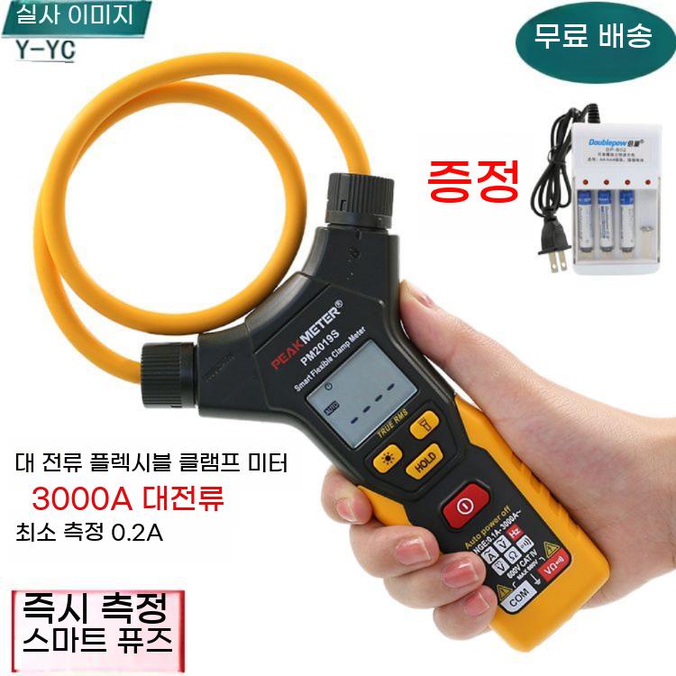누설 전압 측정기 전류계 접지저항 디지털 전류 누설전류계 미터 클램프 - 상세 이미지 2