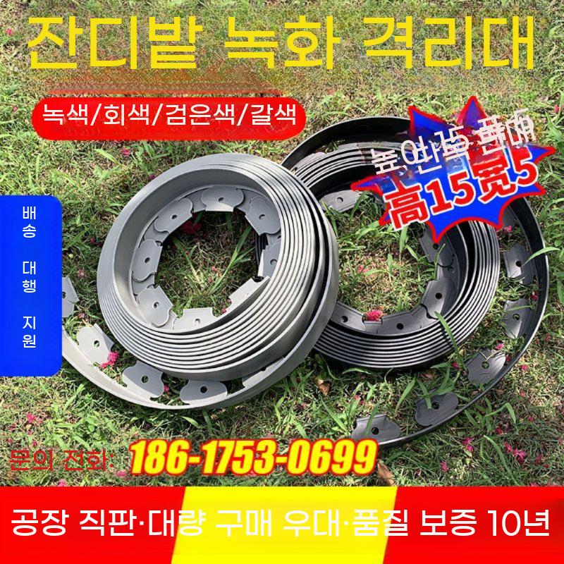 꽃밭 경계 벨트 알루미늄 테두리 L자형 그린 분리 잔디 울타리 - 상세 이미지 2