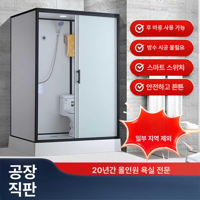 샤워부스 캠핑장 변기 이동식 상품 조립식 샤워실 화장실 1.2mx1mx2.1m 앞문 변기 없음 스팀 없음 - 상세 이미지 2