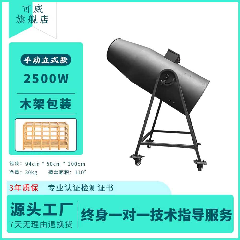 거품기계 반죽기 자동 미니거품기 포머 머신 전동 2500W 수동거치형/우드프레임/폼파우더2포 이미지 6