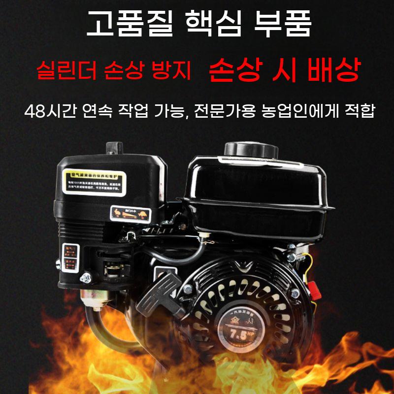 농업용 살포기 가솔린 분사기 디젤 살수기 고압 동력 농약 엔진 분무기 - 상세 이미지 3