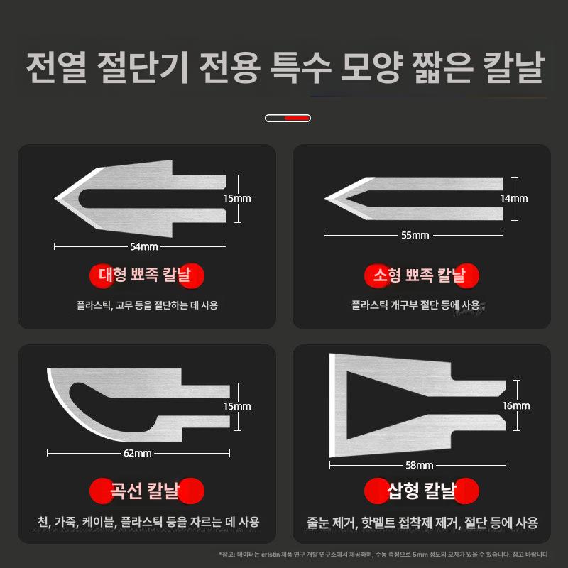 아크릴 커팅기 플라스틱 절단기 홈파기 고무 가공 작업 공구 - 상세 이미지 3