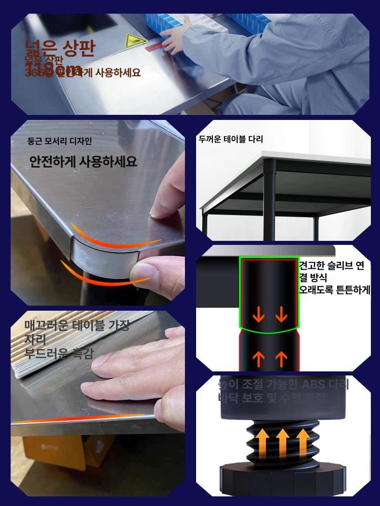 대형 작업 테이블 대형작업대 실험실 택배 작업대 창고 공방 작업용 사무실 조립식 포장 - 상세 이미지 5