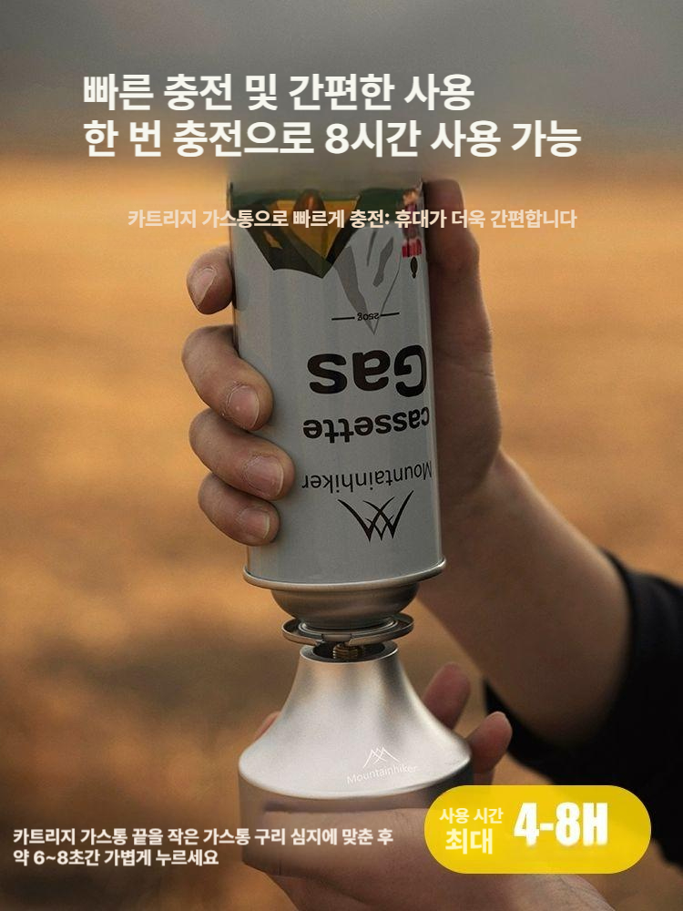 산지케 알라딘 가스 램프 팽창식 탱크 세트 무한 조절 초장수명 조명 캠핑 감성 분위기 캔들 램프 스탠드 - 상세 이미지 5