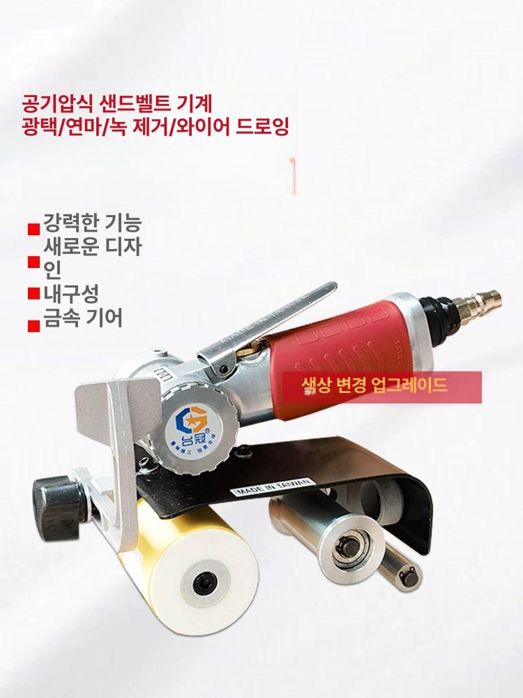 샌드벨트 샌딩페이퍼 휴대용 샌더 목공 연마기 광택 벨트사포 - 상세 이미지 3
