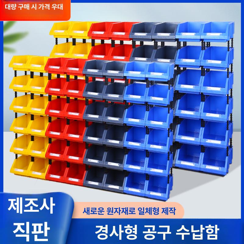 부품 정리함 부품통 너트 보관함 피스 나사 철물점 못통 a8블루155 x 107 x 75mm - 상세 이미지 2