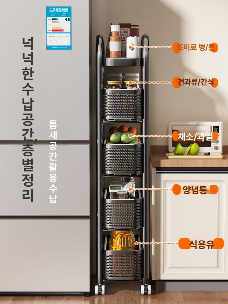 서랍형 트롤리 틈새 세탁실 다용도 서랍 수납함 욕실 17cm 5단 블랙 고정형 A - 상세 이미지 2