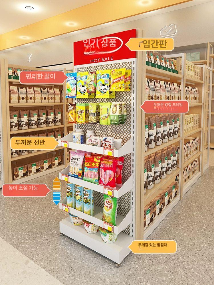 약국 매대 약품 선반 문구점 진열대 파스 피씨방 화이트 55너비 5칸 55 20x168cm - 상세 이미지 5