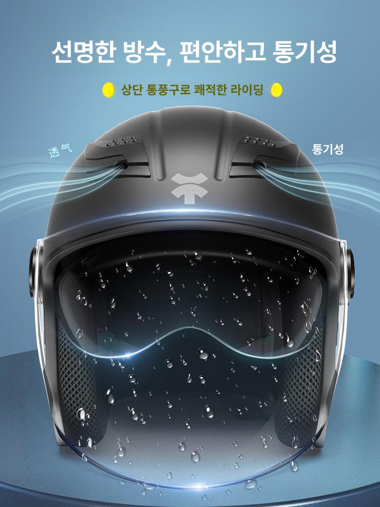 대형 하이바 사계절 빅사이즈 반모 풀페이스 미러 귀마개 베이직 블랙 단일렌즈 HD 롱렌즈 두꺼운 보온 프리사이즈 - 상세 이미지 5