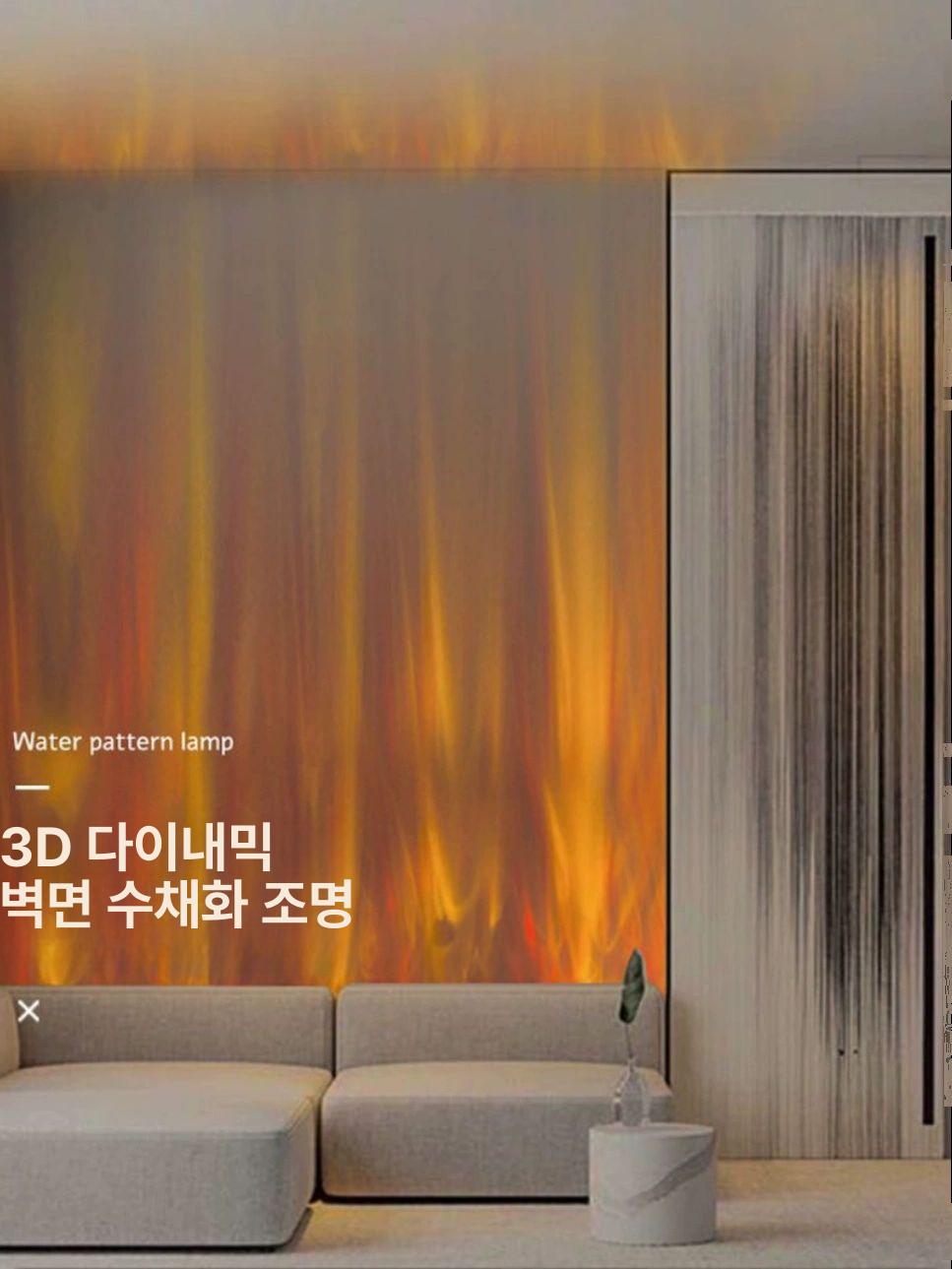 물결 무드등 매장 프로젝션 리모컨 바다 움직이는 카페 워터리플 83cm 솔리드 플레임 - 상세 이미지 5
