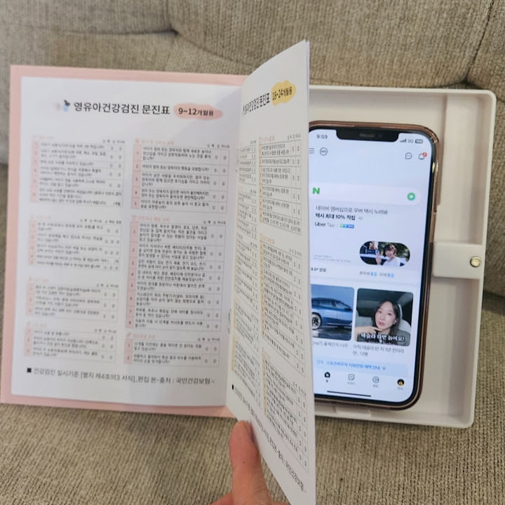 몰폰북 2세대 가짜 페이크 아이 몰래 책 모형 북 위장 스마트 폰 감추기 핸드폰 독서 - 상세 이미지 2