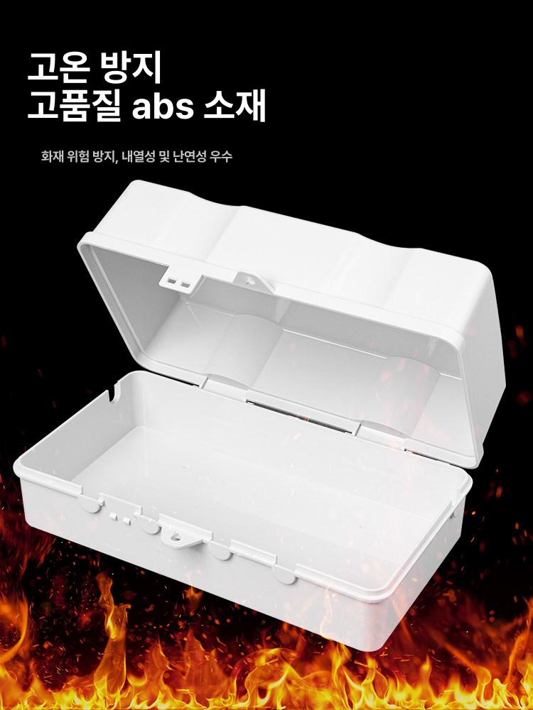 방수커버 배전함 덮개 잠금장치 커버 옥외 야외용 베란다 야화이트+조합 자물쇠 - 상세 이미지 4