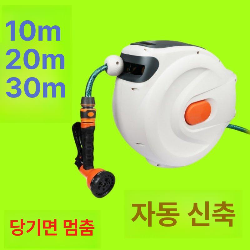 자동 벽걸이 릴호스 수도 호스릴 벽부착 줄감기 고압 20m - 상세 이미지 2