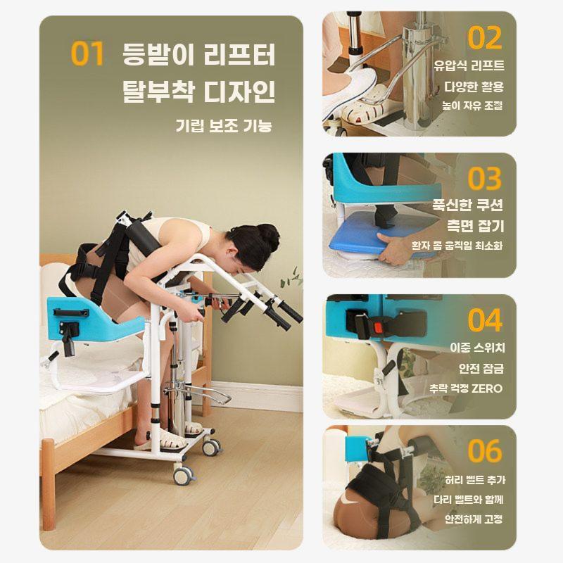 유압식 체어 리프트 이동식 보조 가정용 다기능 - 상세 이미지 3