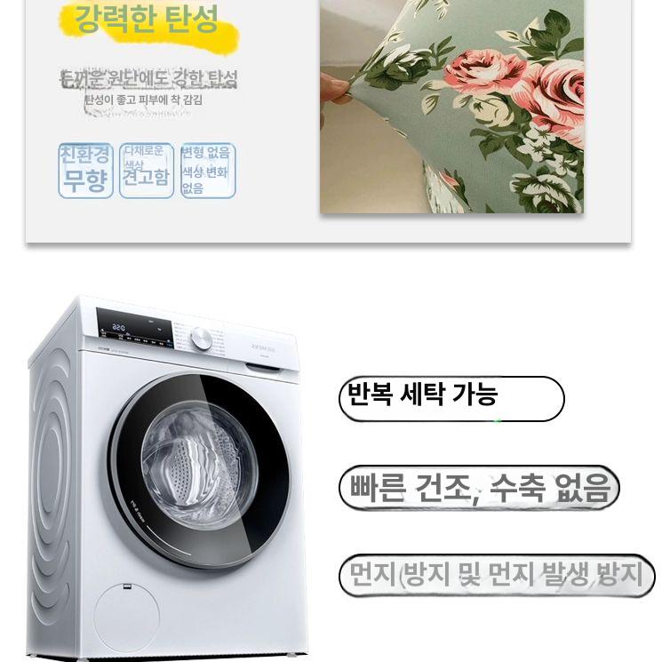 안마의자 덮개 마사지기 커버 가죽보호 - 상세 이미지 5