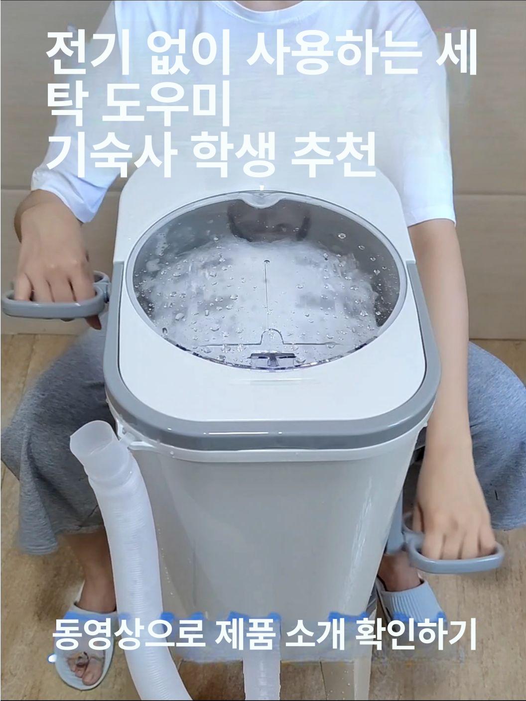 수동 손잡이 세탁기 학생용 미니 가정용  의류 소형 - 상세 이미지 2