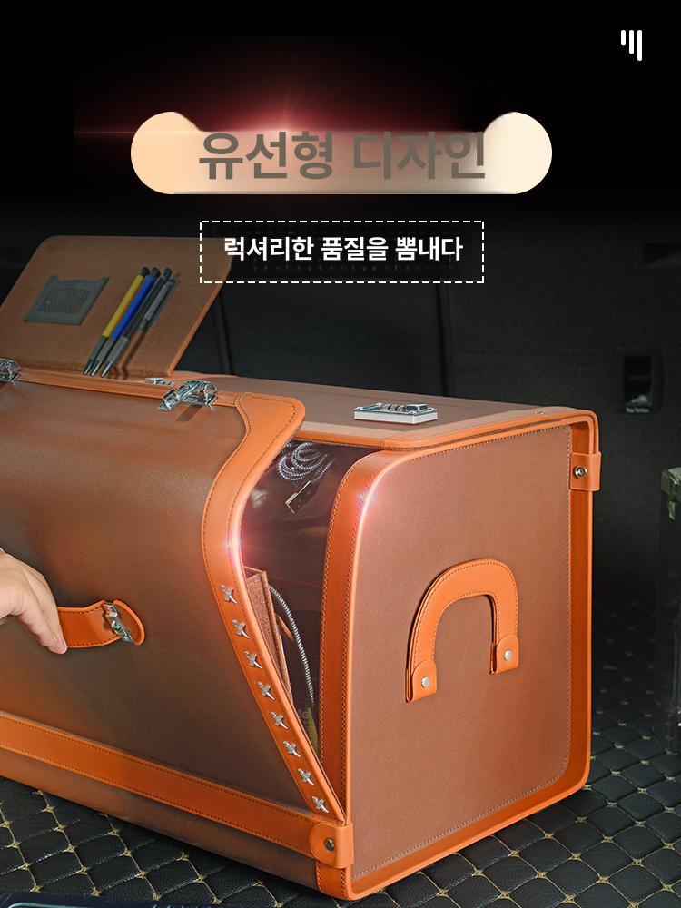 차트렁크정리함 접이식 케이스 공구 수납 가죽 세차 차량용 코르크 알갱이 - 상세 이미지 5