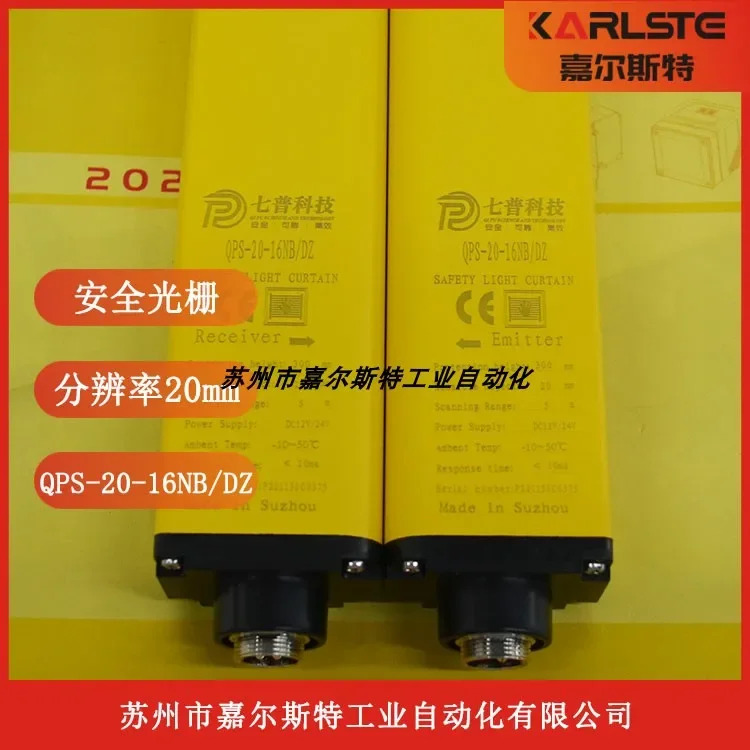 2025.5 신 Qipu 기술 안전 격QPS-20-16NB/DZ QPS-30-12JB/K하세요