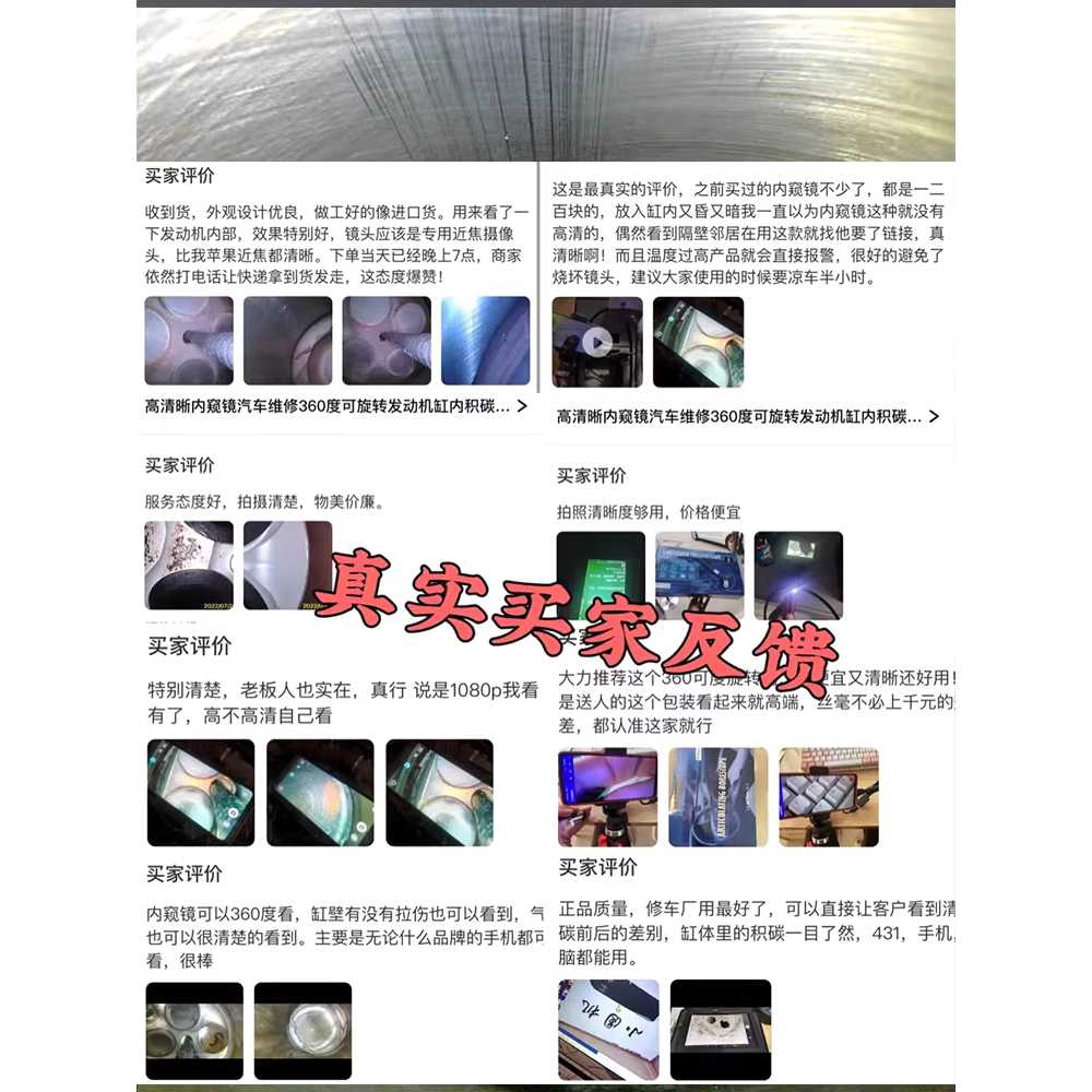 스마트폰 내시경 카메라 싱크대 누수탐사 스티어링 180도 회전/초고화질/안드로이드 - 상세 이미지 5