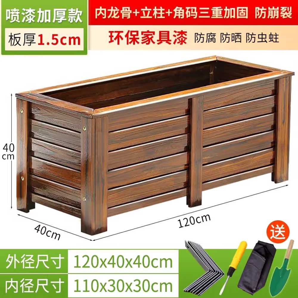 방부목 화분 직사각 정원 원목화분 박스 테라스 텃밭 40x40x60cm 이미지 6