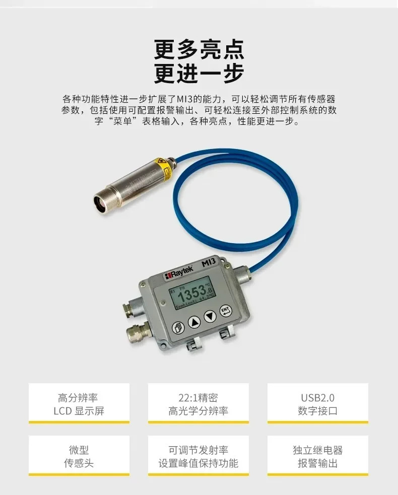 RAYMI3COMM4 통신박스 MI310LTS 프로브 CI3A/CI2A/CI1A/CMLTV