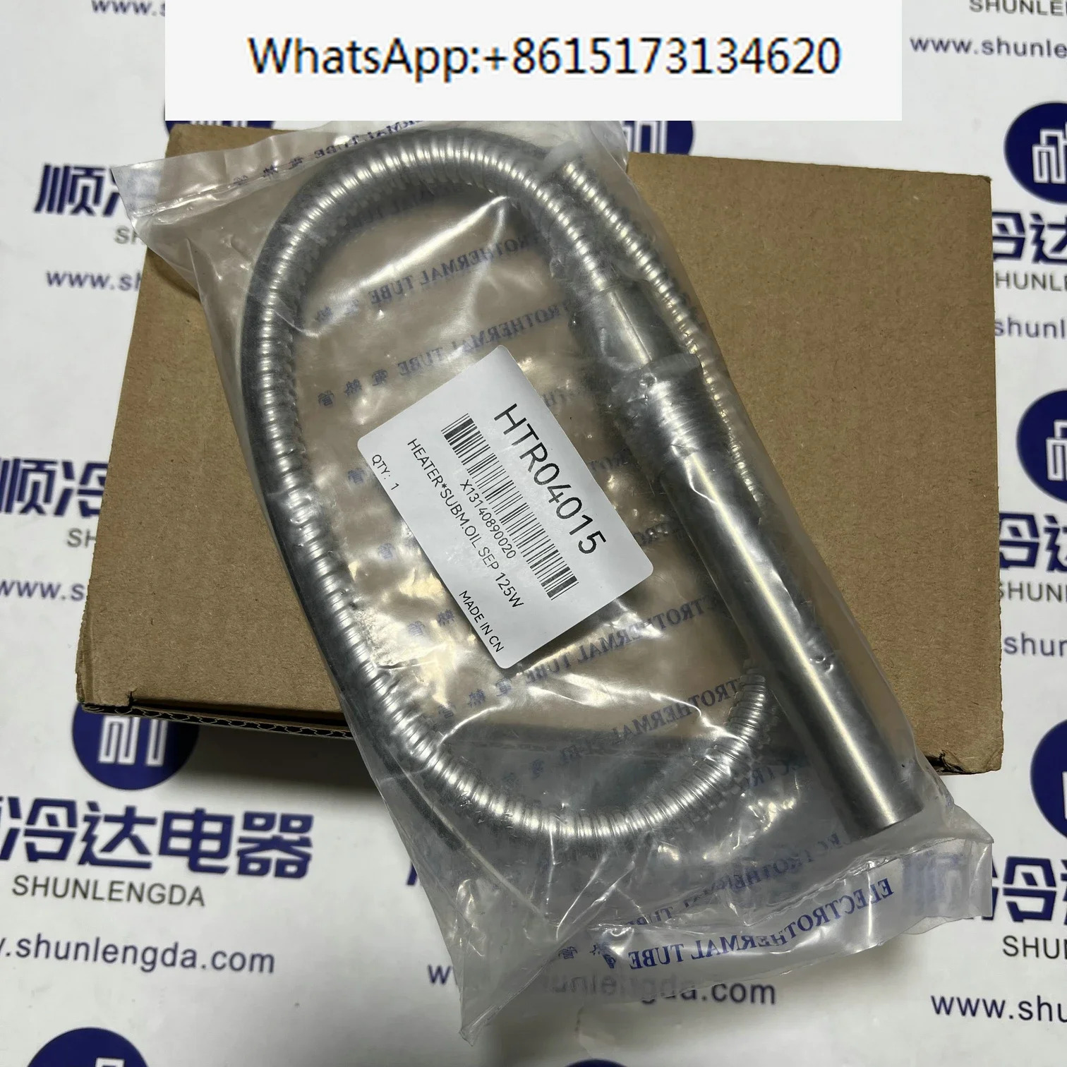 압축기 히터 로드 HTR04015 TRANE 냉동