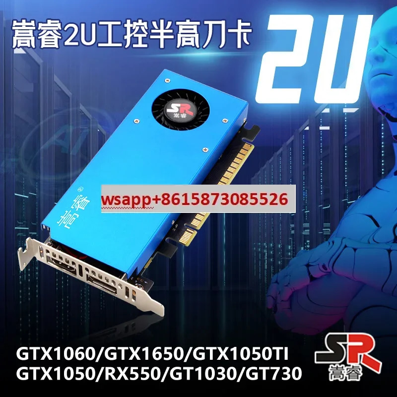 절반 높이 카드 그래픽 X1060 6G X1650 X1050TI 4G 1030 730/RX550