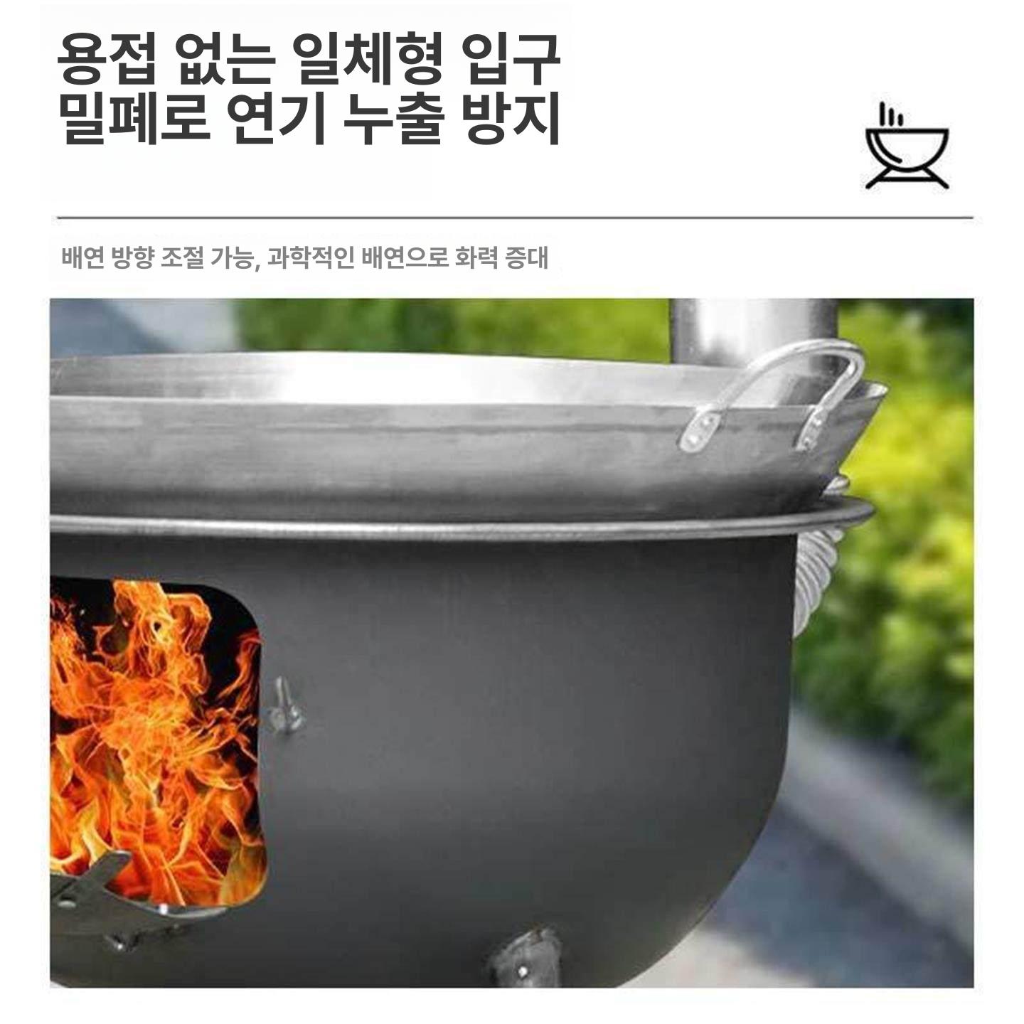 드럼통 화덕 주물 숯불 바비큐 펜션용 화로 야외 그릴 35cm + 1.5 세트 6종 없음 - 상세 이미지 4