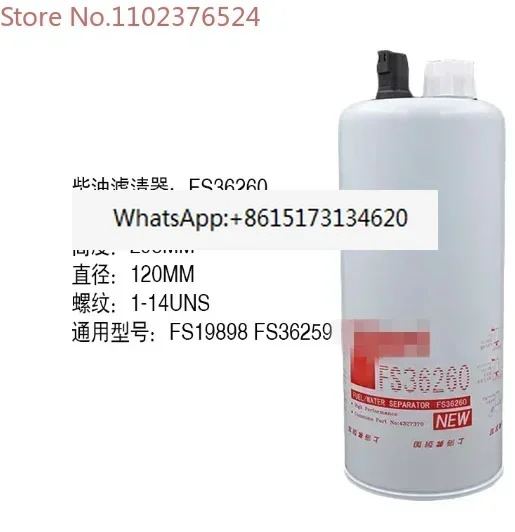 FS36260 4327370 FS36259 굴삭기 엔진 필터 유수 분리기 액세서리