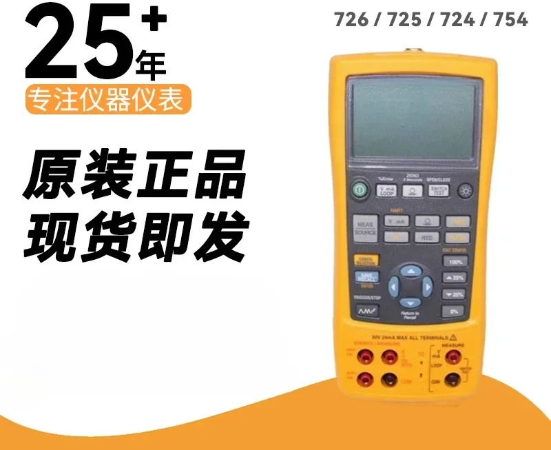 726/725 프로세스 기 726CN/725S/724/754