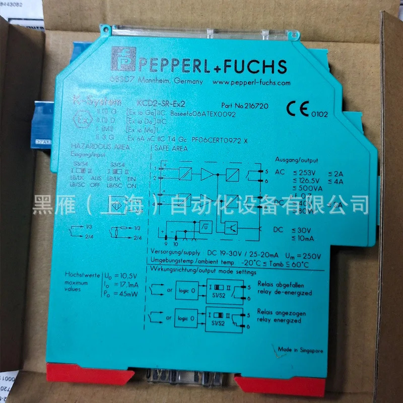 Pepperl Fuchs 안전 배리어 KCD2-SR-EX2 독일 P F 포장 2차 전체 시리즈 납품 가능