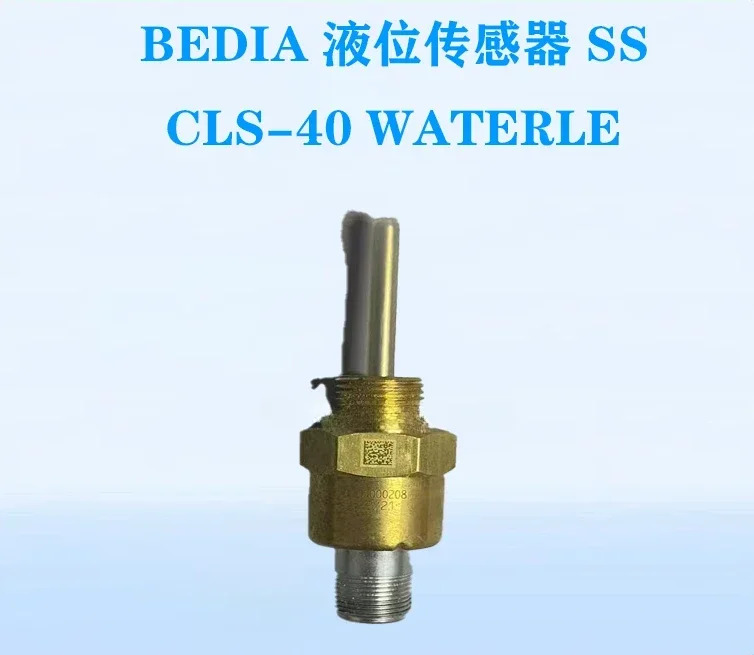 BEDIA 액체 레벨 센서 CLS-40 WATERLESS