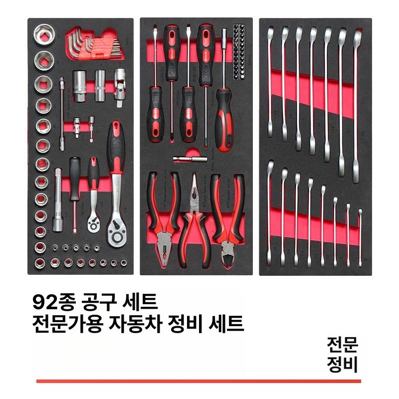 철제 서랍 공구함 휴대용 도구 정리함 부품 보관함 작업대 다이 수납장 철재 공구대 - 상세 이미지 3