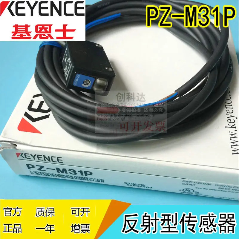 새 원본 PZ-M31P KEYENCE 반사 광전스위치 센서 포장