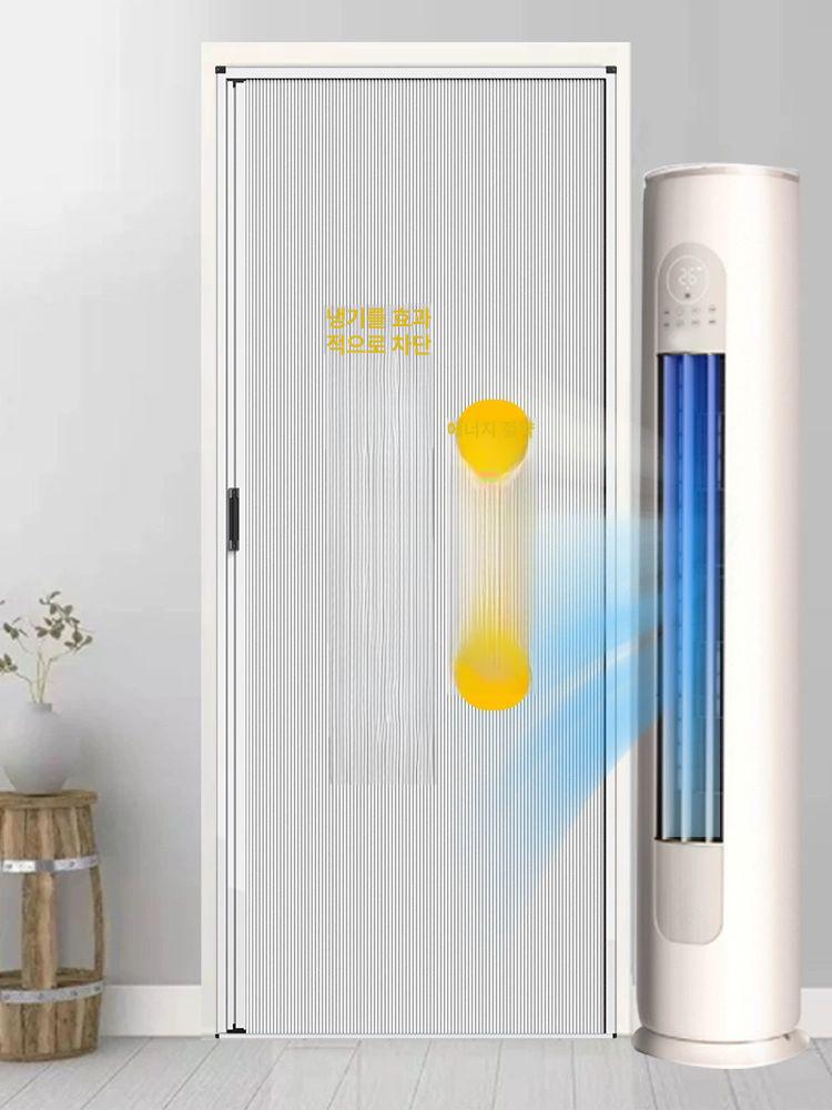 가정용 문 홀딩 접이식 도어 스티커 완전 차광 화이트 - 상세 이미지 5