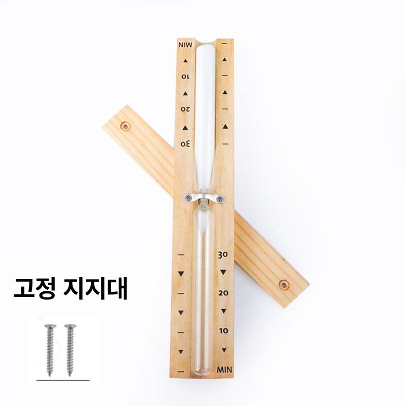 모래 시계 5 회전 벽걸이 사우나 나무 분 머 15분 화이트 - 상세 이미지 2