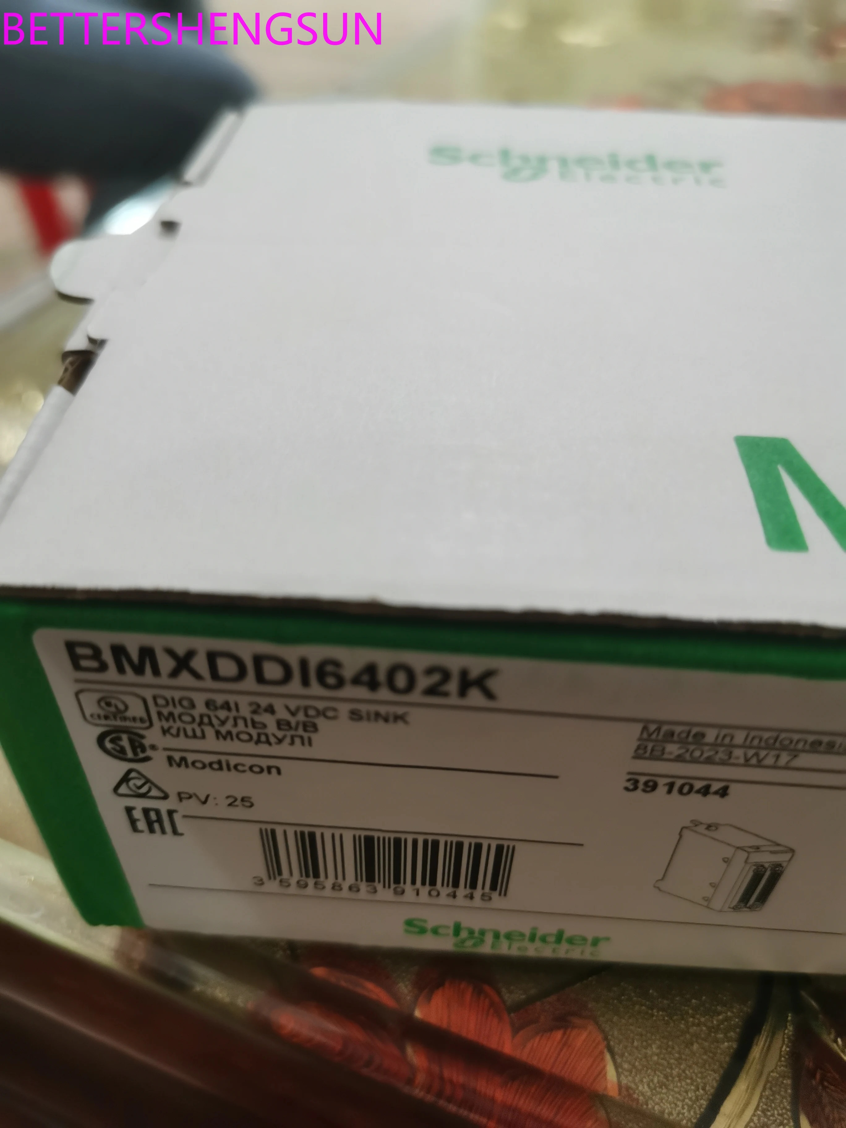 Bmxddi6402g 오리지널 모듈 신