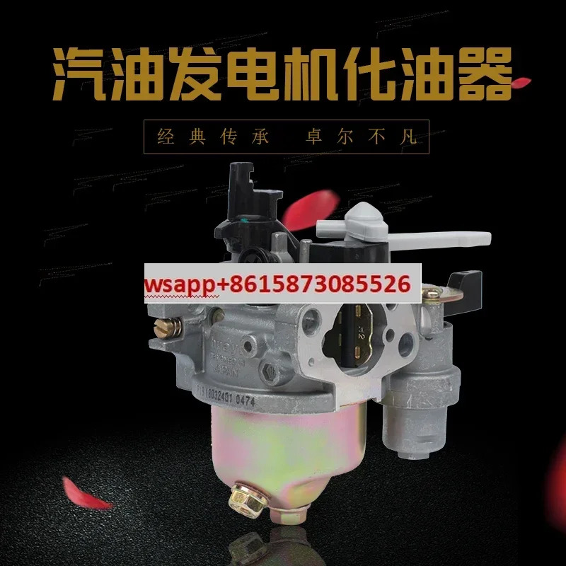 워터 펌프 전원 액세서리 152F168/170F188/190F GX160 Huayi 기화기