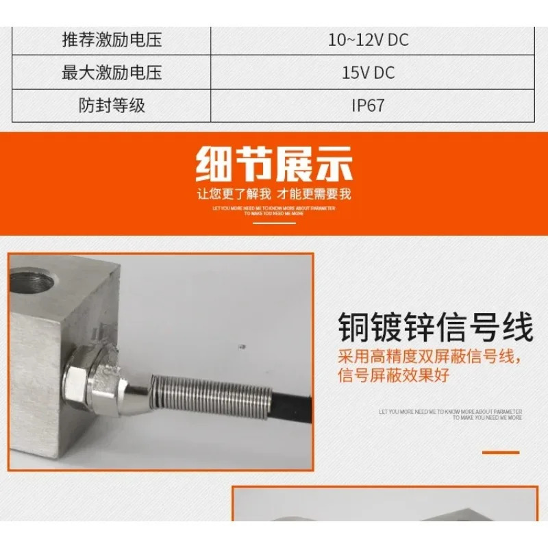 SBB 혼합장 계량/중량 센서/Toledo/SBC/SBB 고화질 초안정 교체