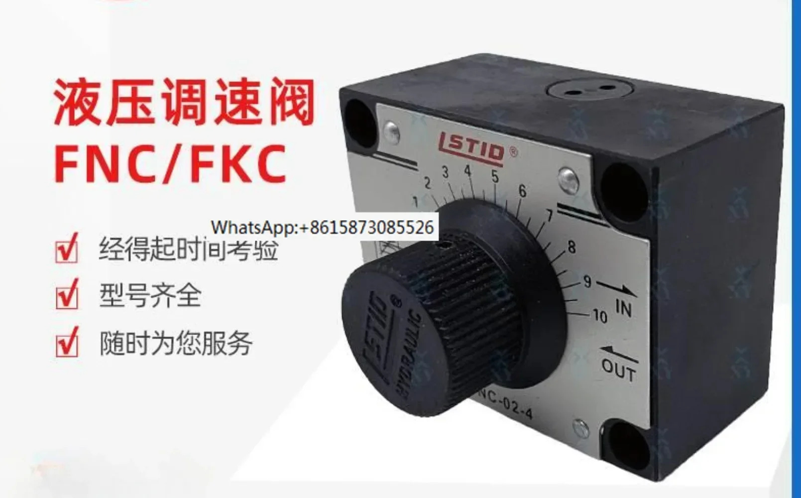 유압 속도 제어 밸브 FNC-G02 G03 유량 FKC-G02A-4 FKC-G03B 조정