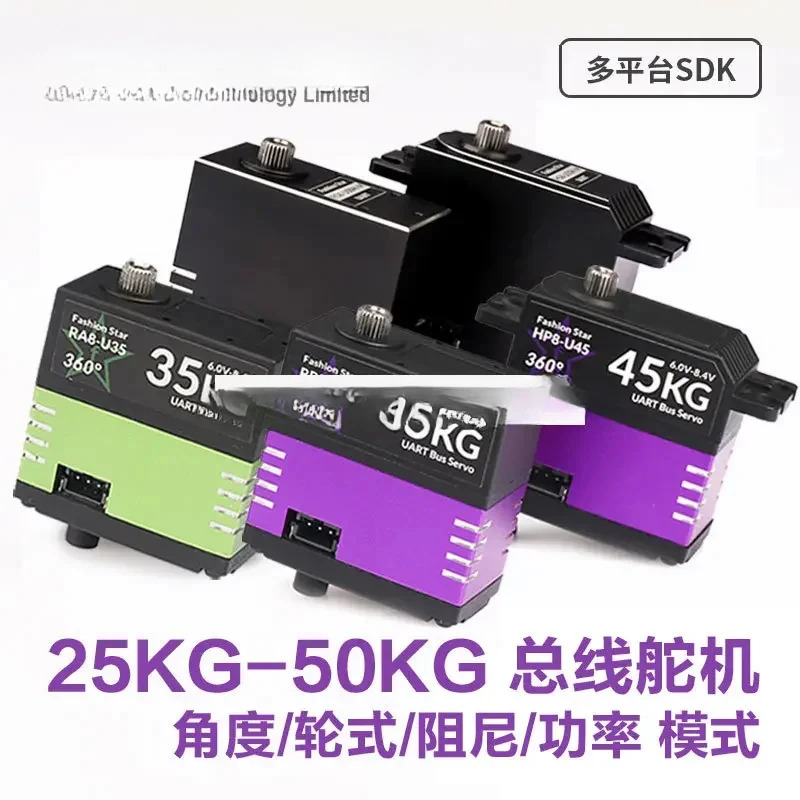 360도 고토크/UART 직렬/버스/방향타 로봇/팬 틸트 차량 선박 모델/360  270 효과적