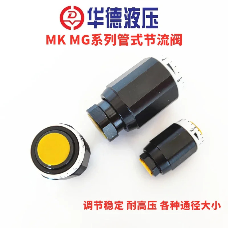 Huade 유압 MK8G1.2B/2 단방향 스로틀 밸브 MK10G MK15G1.2B/2 MK6G 20 25 30G