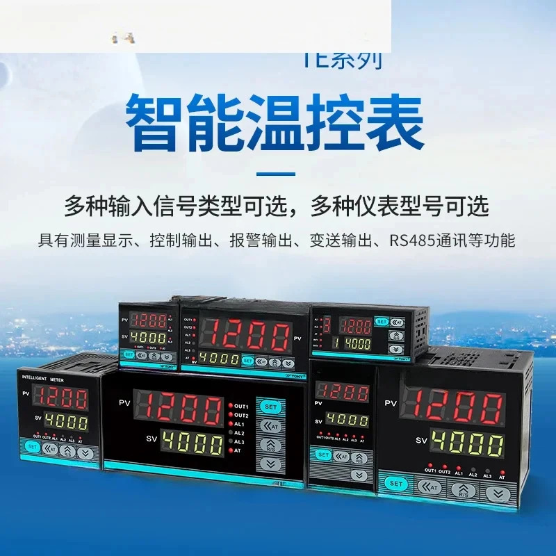 TE4-RB10W TE7-RB10W 자동 PID 지능형 온도 제어 미터 TE4-SB10WDCRC18W