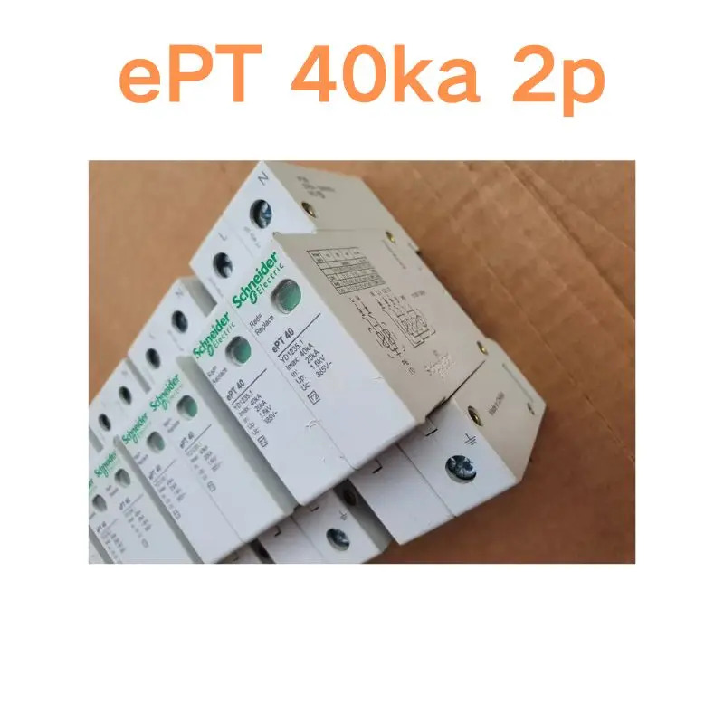 리퍼 OK ePT 40ka 2p 모듈