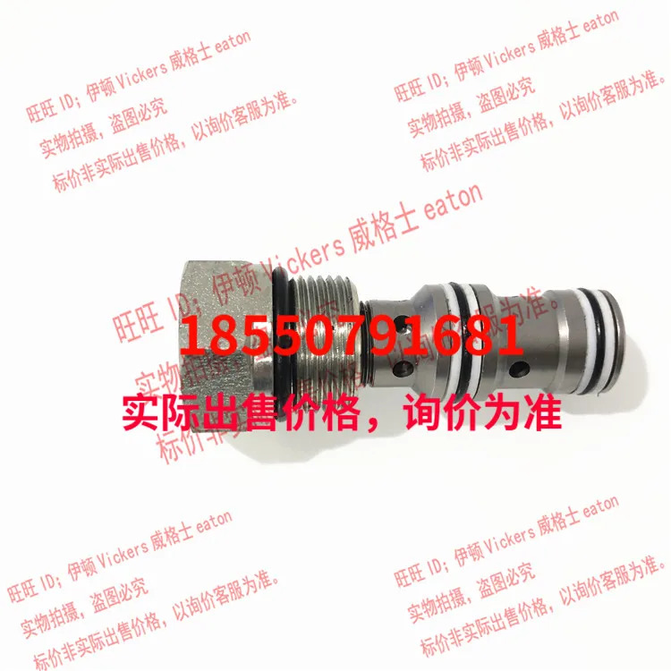 이튼 IH 카트리지 밸브 1HSH20-0.3S 1HSH2003S IHSH20-0.3S