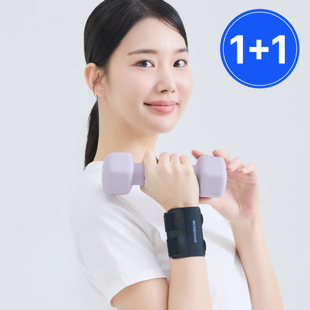 1+1 모매착 손목보호대 스트랩 터널증후군 임산부 육아 출산 얇은 손목 아대 프로가드 - 상품 이미지