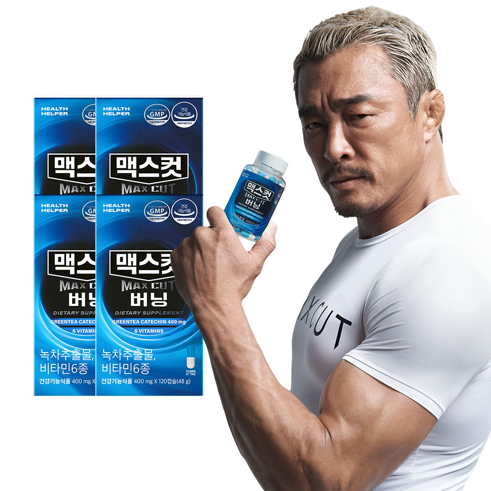 헬스헬퍼 맥스컷 버닝 추성훈 다이어트 녹차카테킨 혈당 체지방 감소 비타민 120캡슐, 4개 제품 이미지