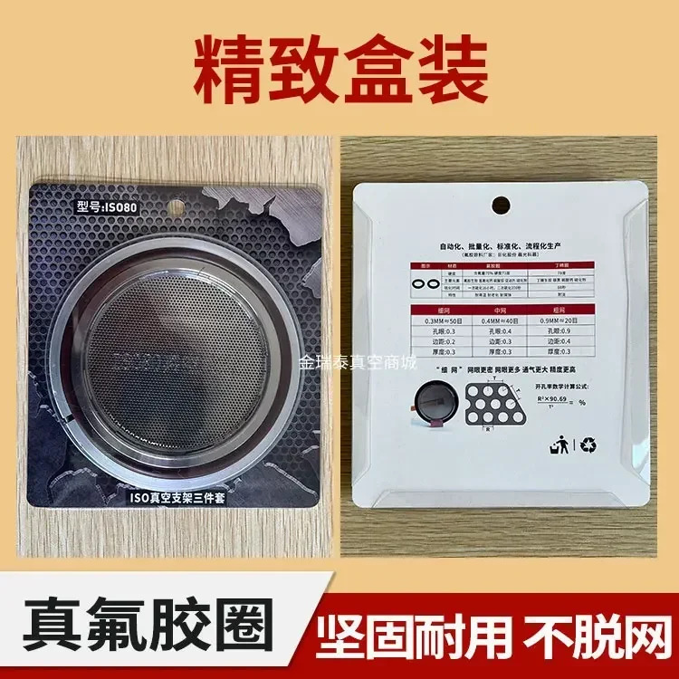 2 PCS ISO 스테인레스 스틸 메쉬 브래킷 ISO63 100 160 플랫 필터 스크린