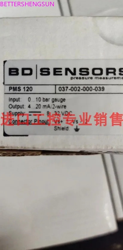 압력센서 PMS120 037-002-000-039