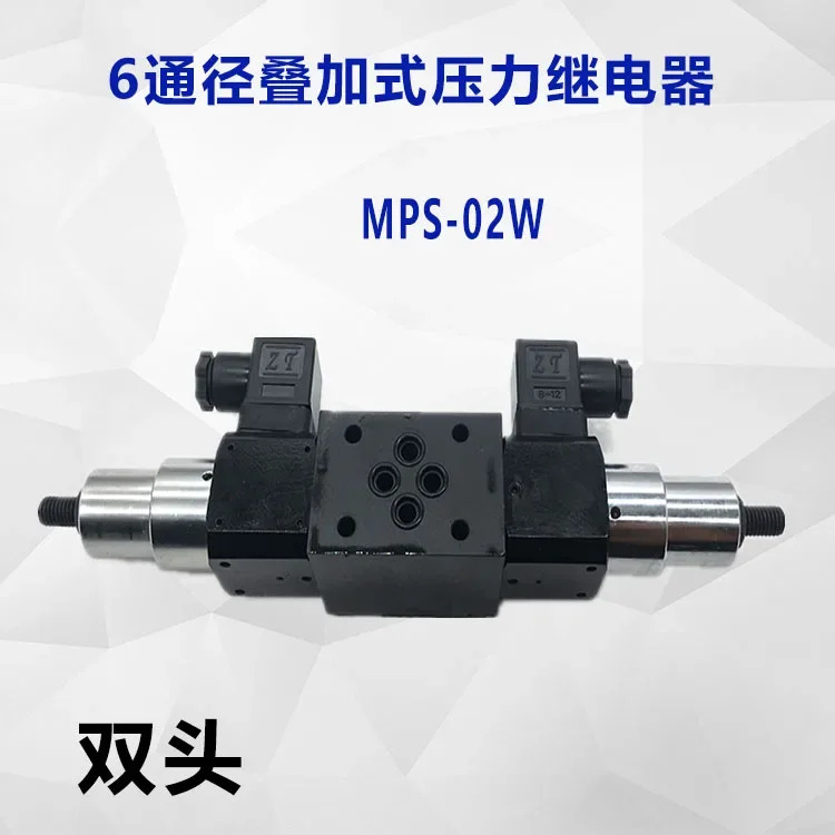 누적 압력 릴레이 오일 스위치 MPS-02W-K-1-P-20 02A MPS-02P-K-1-20